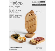 Набор деревянных менажниц и сервировочных досок на подставке Adelica, 3 шт., 25×14 см, 23×12 см, 21×10 см