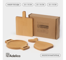 Подарочный набор посуды Adelica, 3 предмета: доски разделочные, для подачи, дерево берёза
