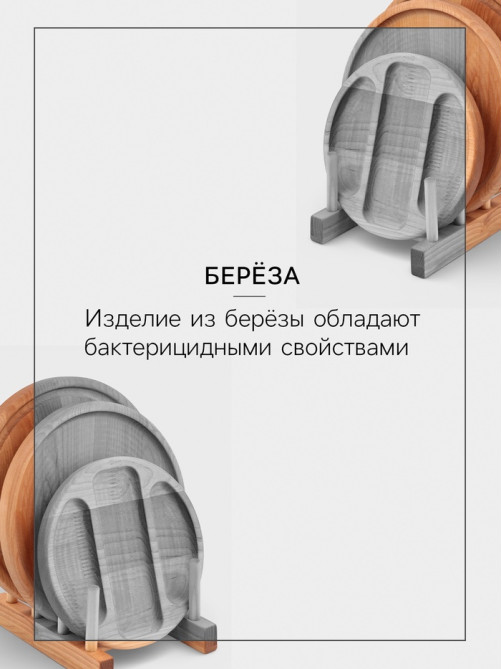 Подарочный набор посуды Adelica «Бари», доска разделочная d=25 см, блюдо для подачи d=24 см, менажница 3 секции d=20 см, подставка, дерево берёза