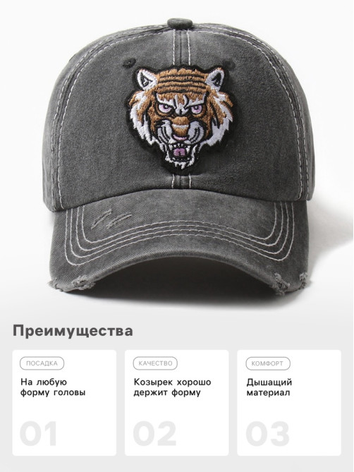 Кепка мужская MINAKU «Tiger», цвет черный, р-р 56-58