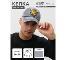Кепка мужская MINAKU «Leopard», цвет серый, р-р 56-58