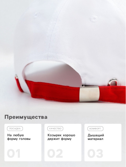 Бейсболка с вышивкой MINAKU, размер 58, белая