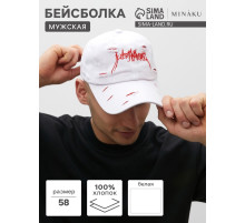 Бейсболка с вышивкой MINAKU, размер 58, белая