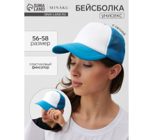 Бейсболка с сеткой MINAKU, голубая, размер 56-58