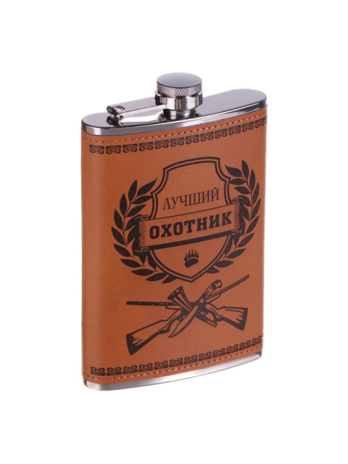 Фляжка «Лучший охотник», нержавеющая сталь, 270 мл, 9 oz
