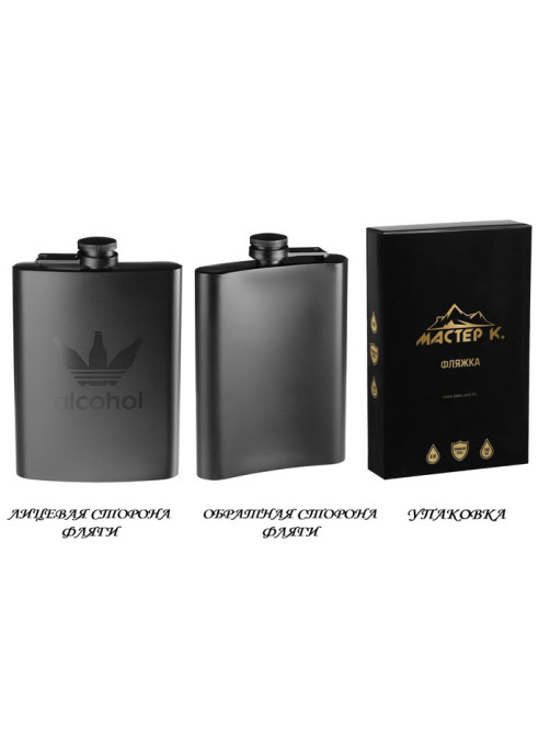 Фляжка Alcohol, нержавеющая сталь, 240 мл, 8 oz