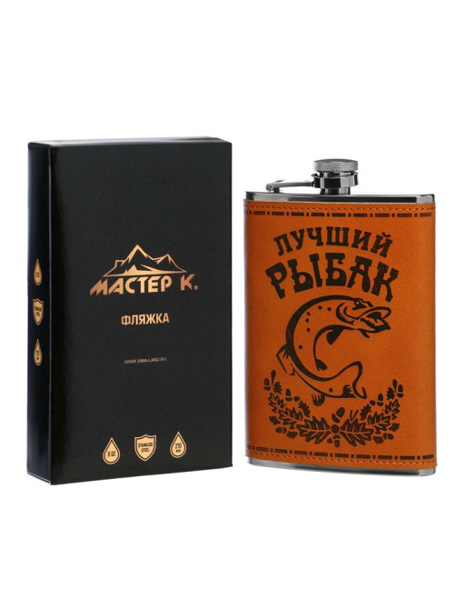 Фляжка «Рыбак», нержавеющая сталь, 270 мл, 9 oz