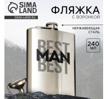Фляжка с воронкой, нержавеющая сталь, 240 мл