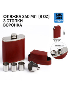 Фляжка Мастер К, 240 мл, 3 стопки и воронка, в чехле, 8 oz, нержавеющая сталь, экокожа, красная