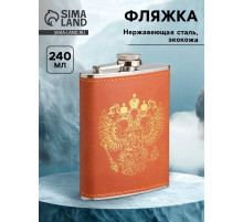 Фляжка «Герб», нержавеющая сталь, 240 мл, 8 oz