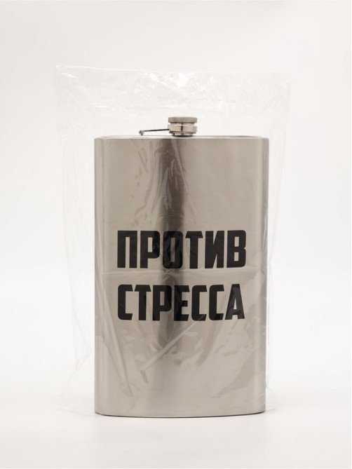 Фляжка ГИГАНТ, 1920 мл, серебристая