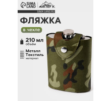 Фляжка Мастер К «Майор», 210 мл, в чехле, подарочная, армейская, 7 oz, нержавеющая сталь, зелёная