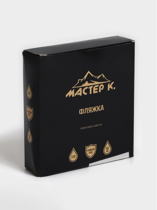 Фляжка Мастер К, 150 мл, подарочная, армейская, 5 oz, нержавеющая сталь, серебристая