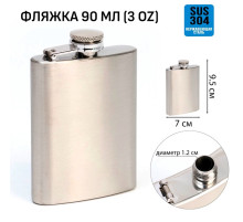 Фляжка Мастер К, 90 мл, подарочная, армейская, 3 oz, нержавеющая сталь, серебристая