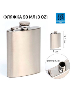 Фляжка Мастер К, 90 мл, подарочная, армейская, 3 oz, нержавеющая сталь, серебристая