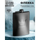 Фляжка Alcohol, нержавеющая сталь, 240 мл, 8 oz