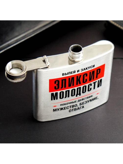 Фляжка «Эликсир молодости», 150 мл