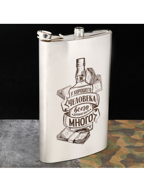 Фляжка XXL «У хорошего человека», 1920 мл, серебристая