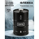 Фляжка «Запас нефти», нержавеющая сталь, 700 мл, 25 oz