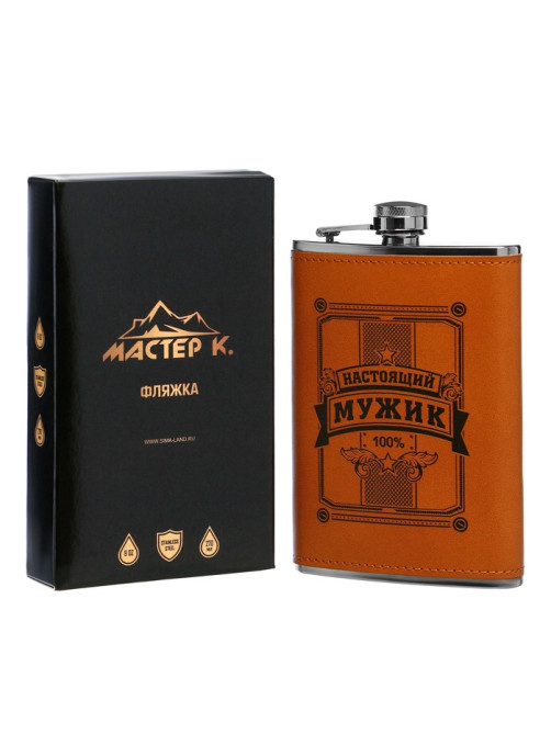 Фляжка «Настоящий мужик», нержавеющая сталь, 270 мл, 9 oz
