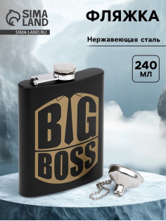 Фляжка BIG BOSS, нержавеющая сталь, 240 мл, с воронкой