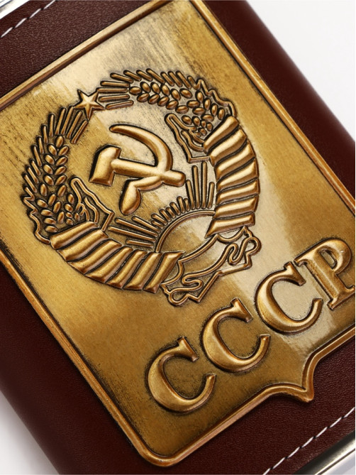 Фляжка «СССР», 240 мл, коричневая