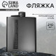 Фляжка «Тёмная душа», нержавеющая сталь, 210 мл