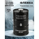 Фляжка «Чёрное золото», нержавеющая сталь, 700 мл, 25 oz