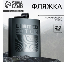 Фляжка Limited Edition, 210 мл