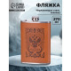 Фляжка «Россия», нержавеющая сталь, 270 мл, 9 oz