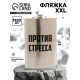 Фляжка ГИГАНТ, 1920 мл, серебристая