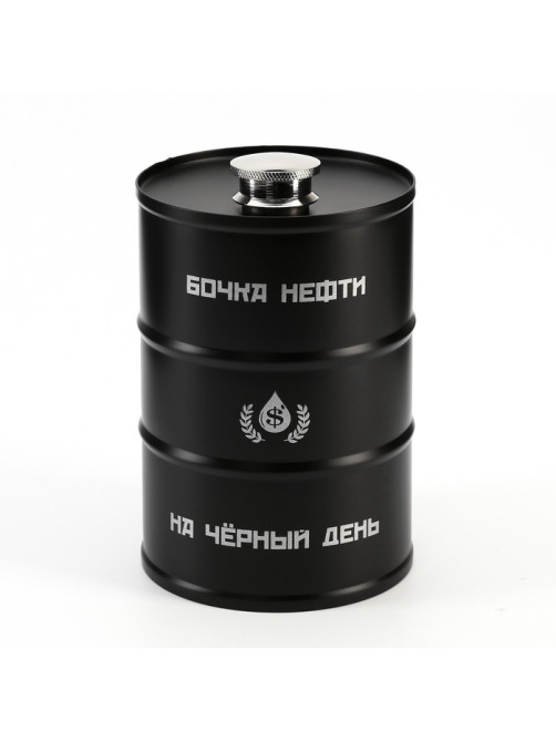 Фляжка «Бочка нефти», нержавеющая сталь, 700 мл, 25 oz