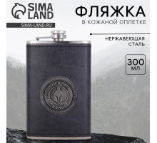 Фляга «Воин», 300 мл