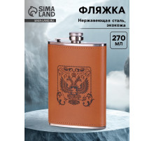 Фляжка «Герб», нержавеющая сталь, 270 мл, 9 oz