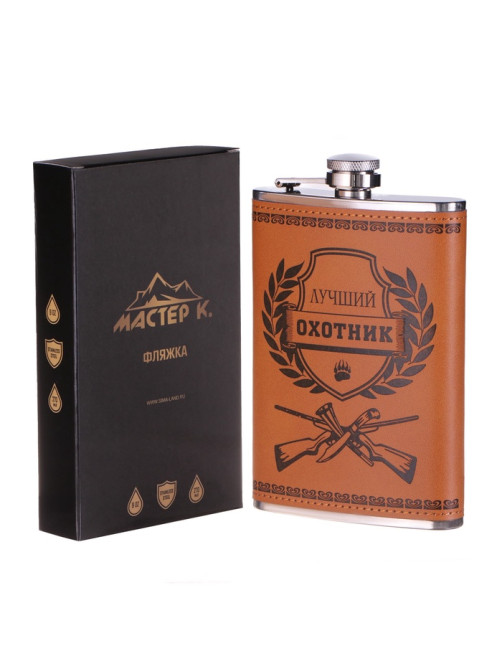 Фляжка «Лучший охотник», нержавеющая сталь, 270 мл, 9 oz