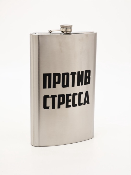 Фляжка ГИГАНТ, 1920 мл, серебристая