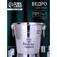 Ведро для льда «Веселье в шампанском», 2300 мл