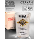 Стакан граненый «МВД», 250 мл