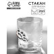 Стакан для виски непробиваемый «Кастет», 250 мл