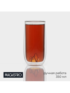 Стакан Magistro «Горы», 350 мл, 6.5×15 см, с двойными стенками, стекло, прозрачный