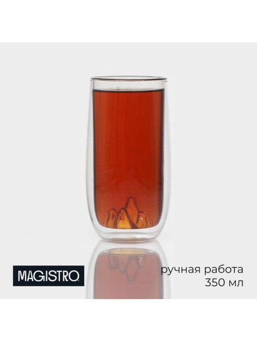 Стакан Magistro «Горы», 350 мл, 6.5×15 см, с двойными стенками, стекло, прозрачный