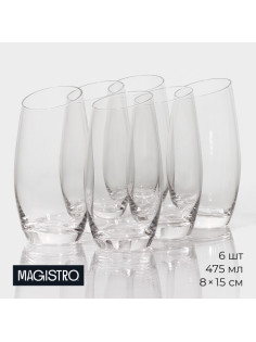 Стаканы Magistro «Иллюзия», 475 мл, 8×15 см, набор 6 шт., стекло, прозрачные