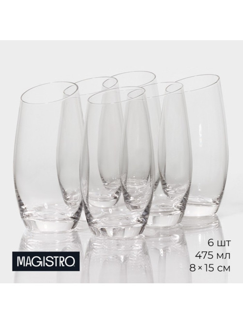 Стаканы Magistro «Иллюзия», 475 мл, 8×15 см, набор 6 шт., стекло, прозрачные
