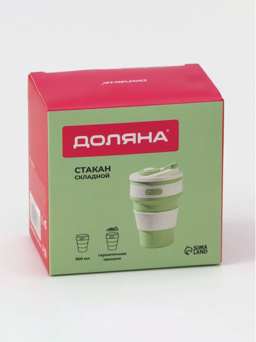 Стакан складной с крышкой Доляна «С собой», 350 мл, 8.5×14 см, фисташковый
