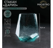 Стакан Magistro «Дарио», 450 мл, 10×11.5 см, стекло, тиффани