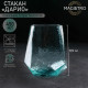 Стакан Magistro «Дарио», 450 мл, 10×11.5 см, стекло, тиффани