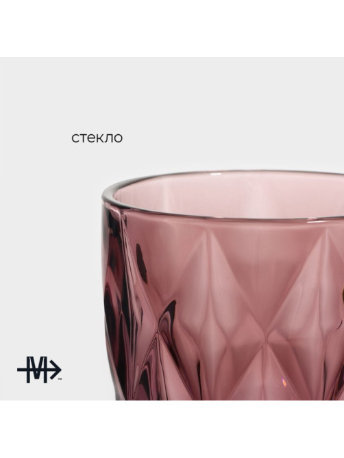 Стакан Magistro «Круиз», 240 мл, стекло, розовый