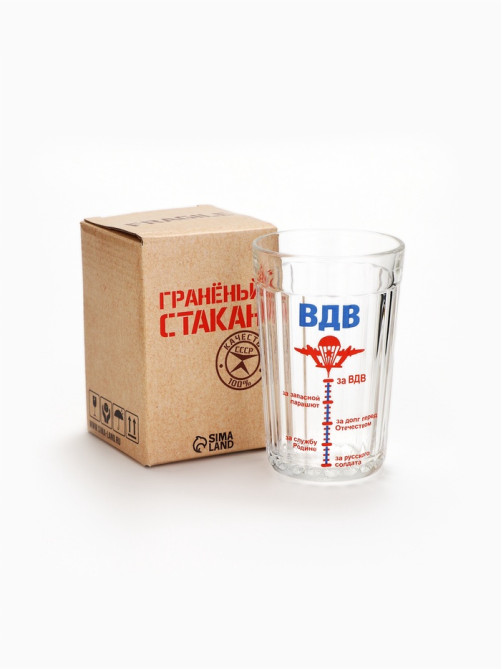 Стакан гранёный в подарочной упаковке «ВДВ» 250 мл