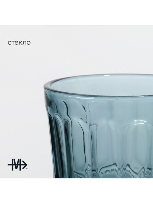 Стакан Magistro «Ла-Манш», 220 мл, стекло, синий