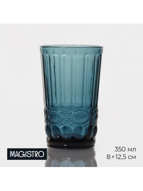 Стакан Magistro «Ла-Манш», 350 мл, стекло, синий